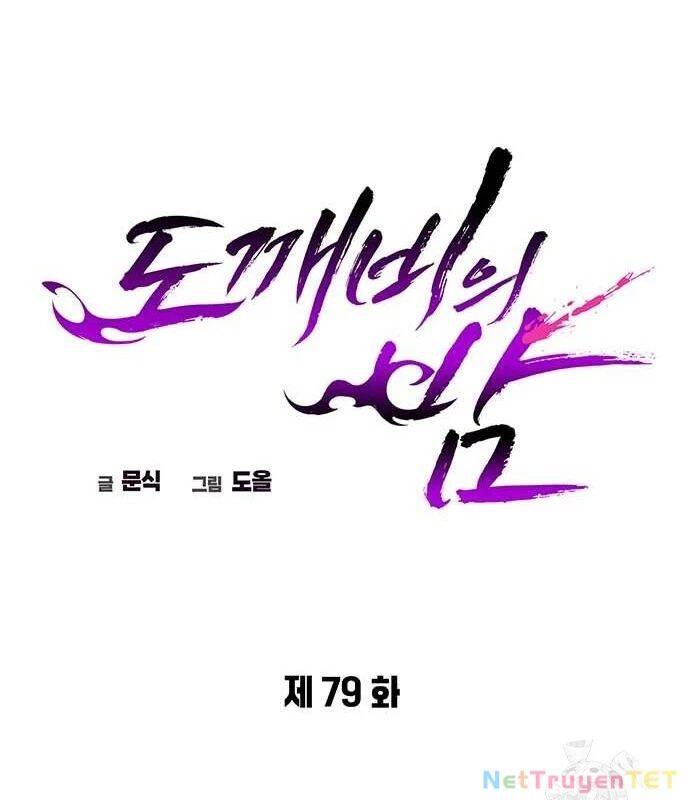 Đêm Của Yêu Tinh - Chapter 79 - Page 61