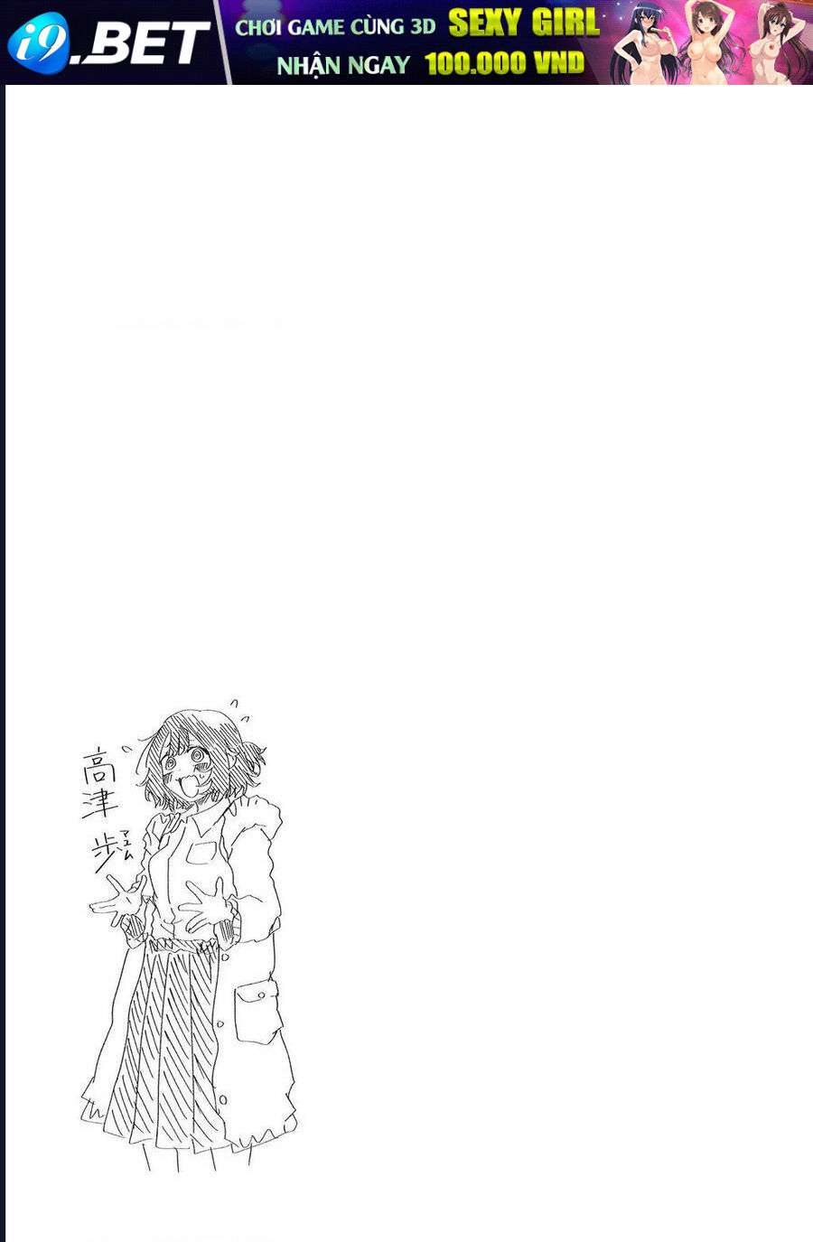 Nếu Chúa Quỷ Kết Hôn Ở Thôn Quê - Chapter 10 - Page 17