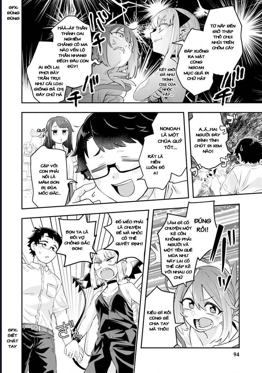 Nếu Chúa Quỷ Kết Hôn Ở Thôn Quê - Chapter 4 - Page 11