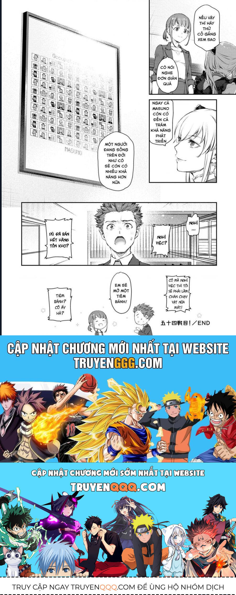 Hầu gái của tôi phiền phức quá đi! - Chapter 54 - Page 11