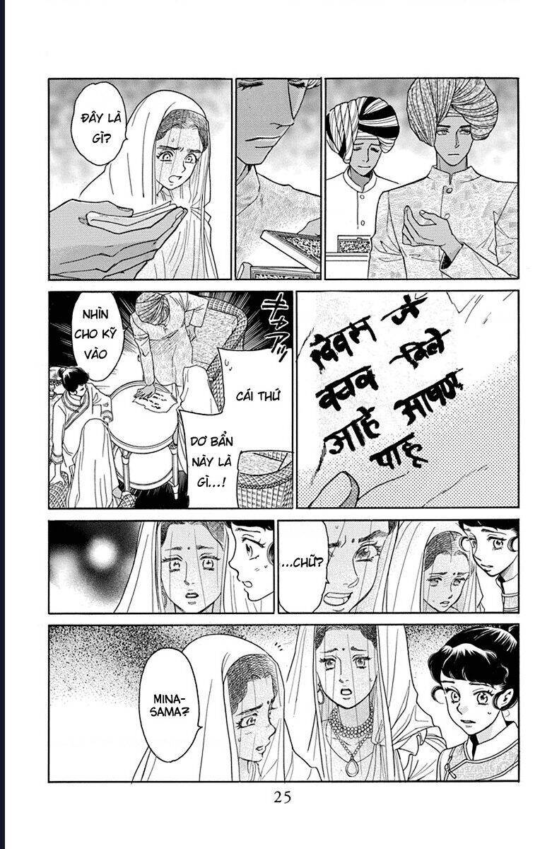 Madame Petit - Chapter 40 - Page 24