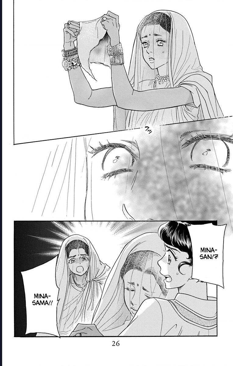 Madame Petit - Chapter 40 - Page 25