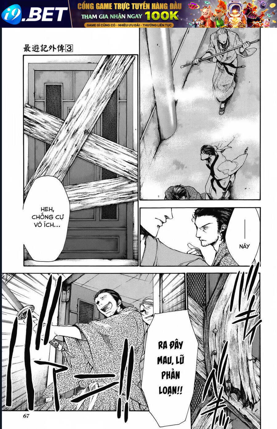 Saiyuki Gaiden - Chapter 21 - Page 4