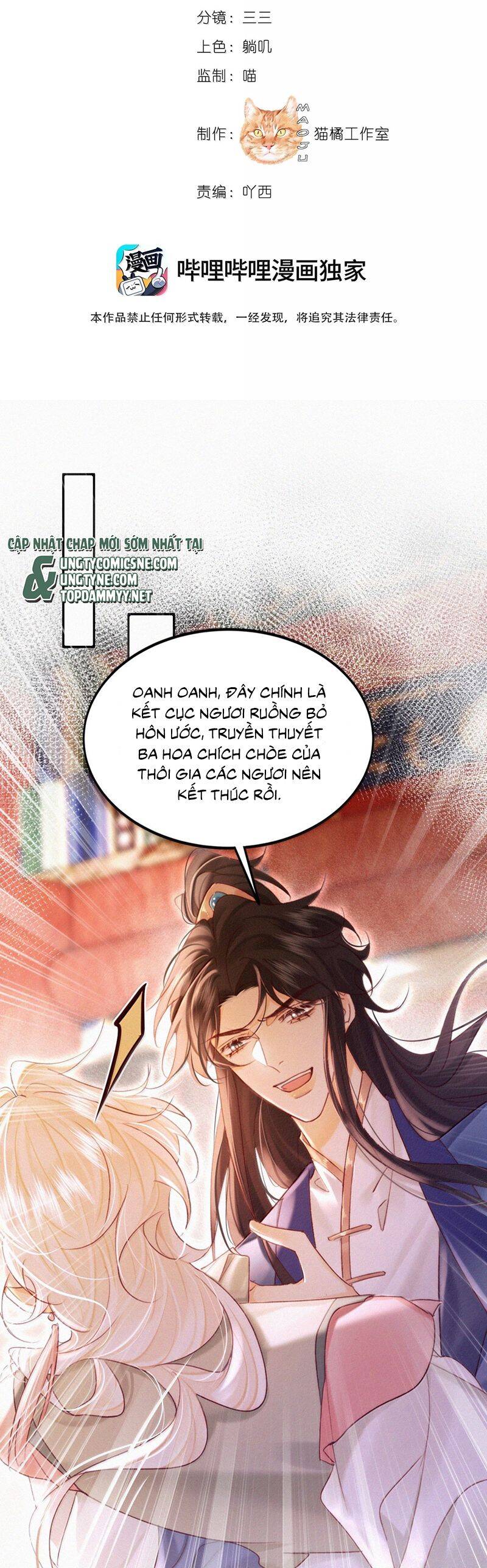 Nam Chủ Vì Sao Quyến Rũ Ta Chapter 44 - Trang 1
