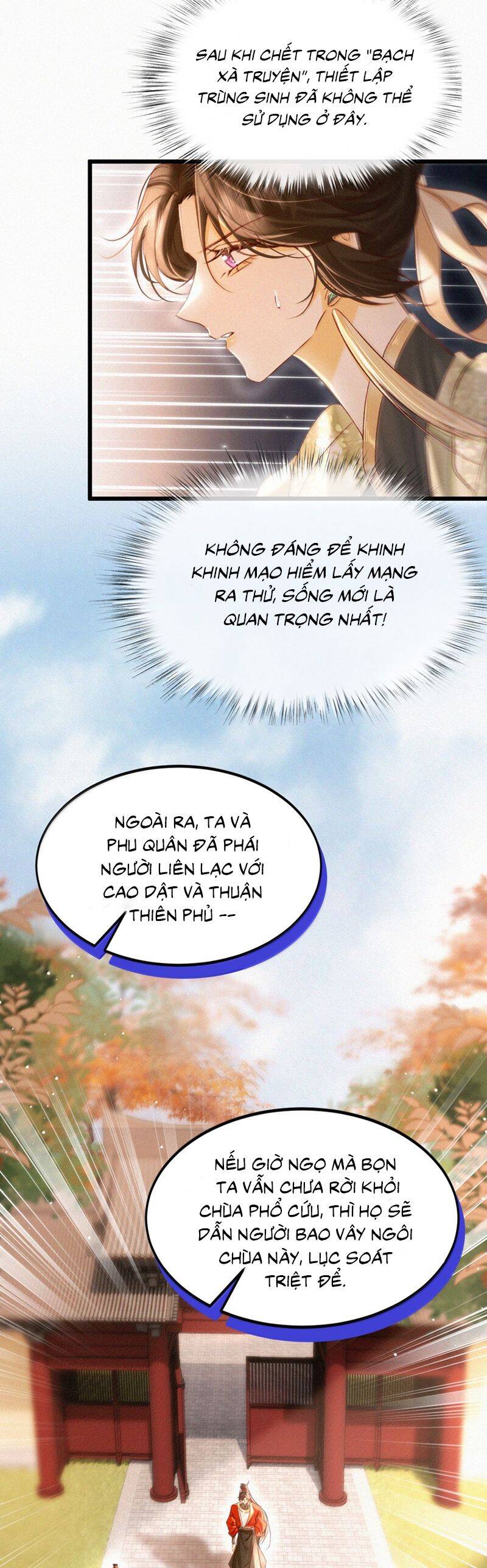 Nam Chủ Vì Sao Quyến Rũ Ta Chapter 44 - Trang 6