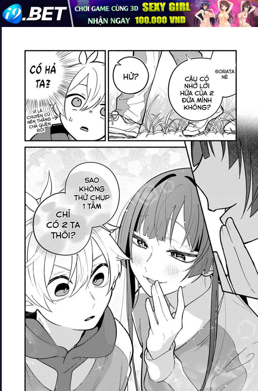 Vị Hôn Thê Của Tôi Thật Xấu Tính - Chapter 6 - Page 13