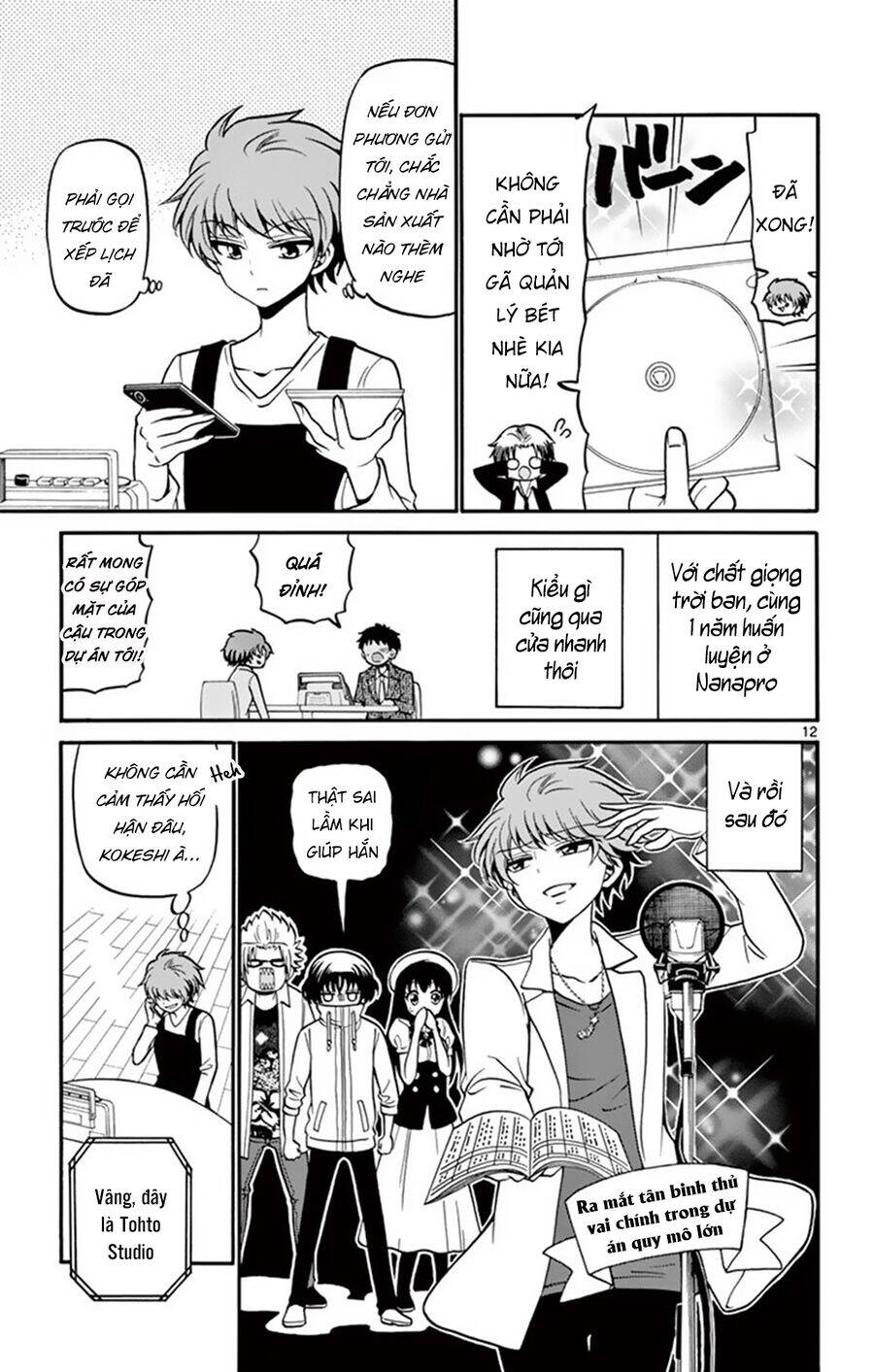 Tenshi to Akuto!! - Chapter 50 - Page 12