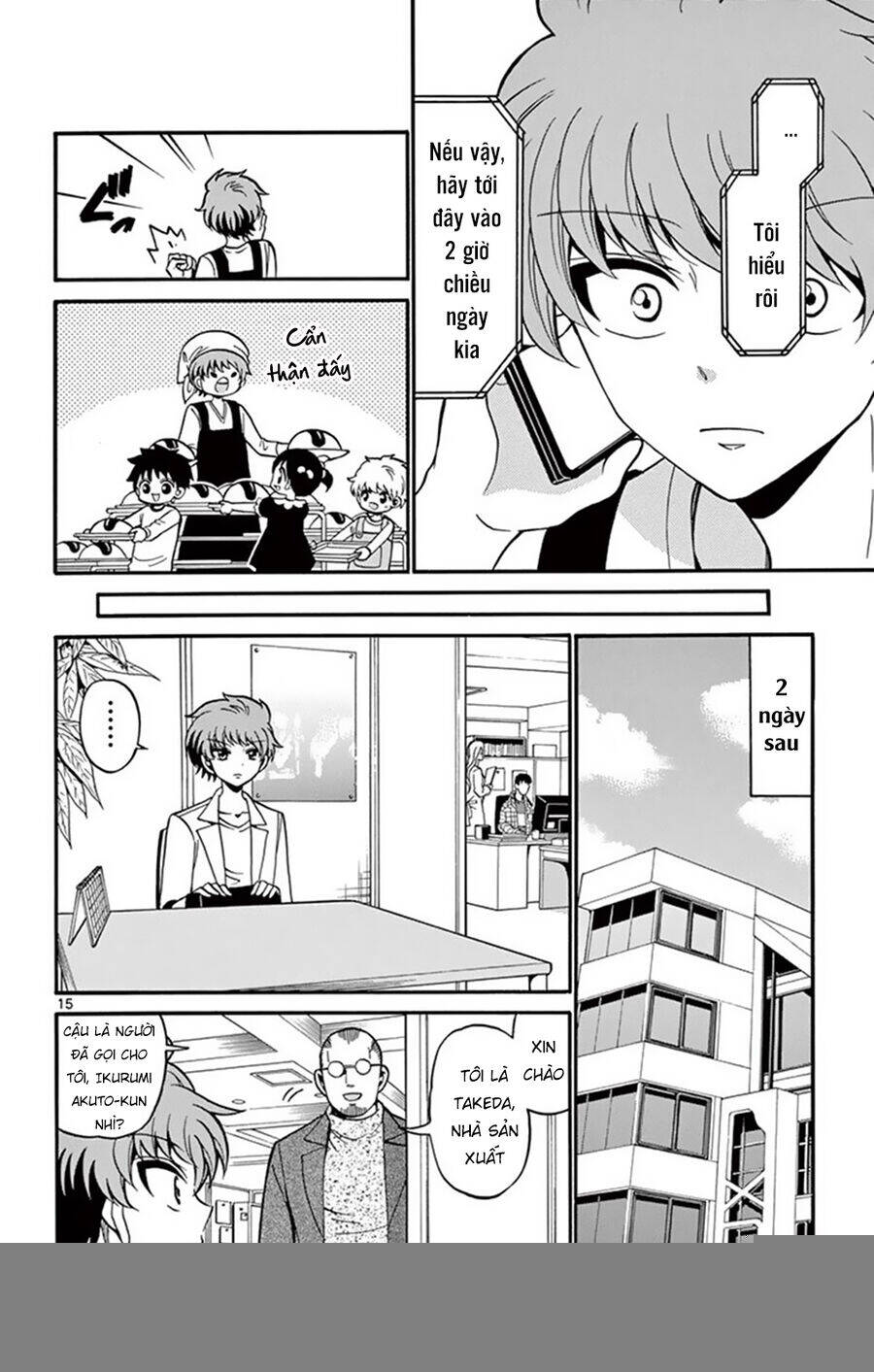 Tenshi to Akuto!! - Chapter 50 - Page 15