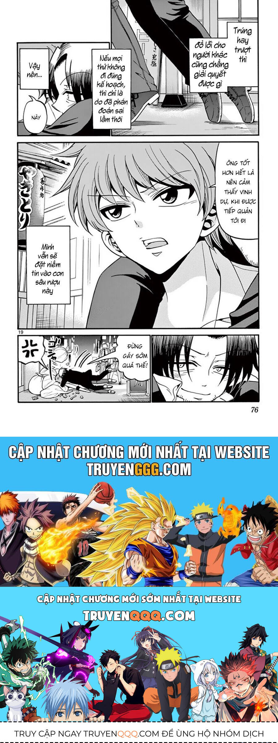 Tenshi to Akuto!! - Chapter 50 - Page 19