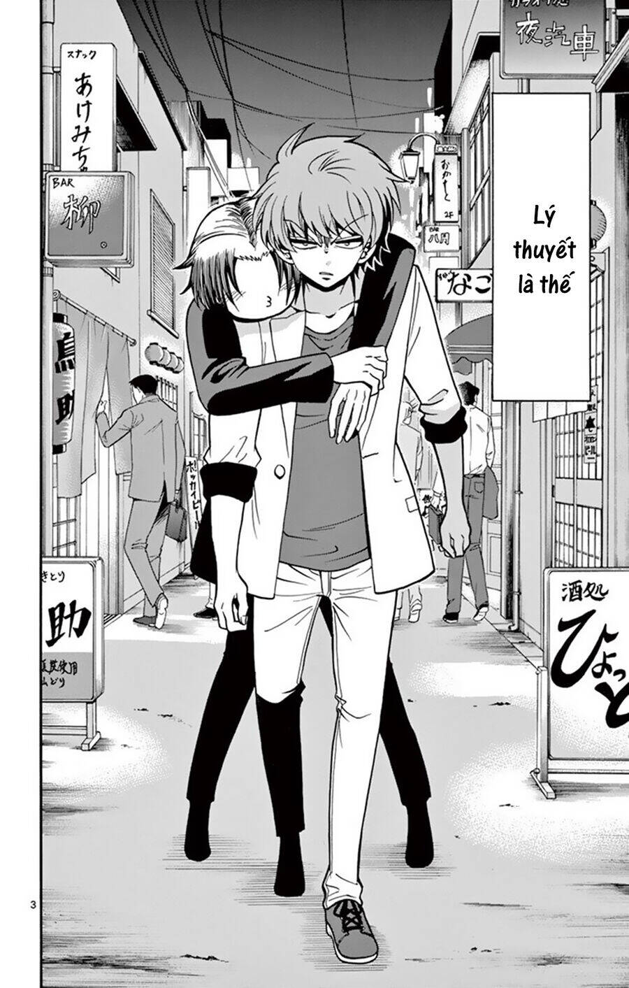 Tenshi to Akuto!! - Chapter 50 - Page 3