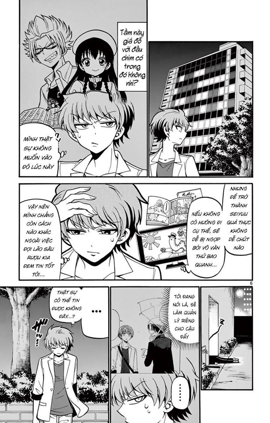 Tenshi to Akuto!! - Chapter 50 - Page 6