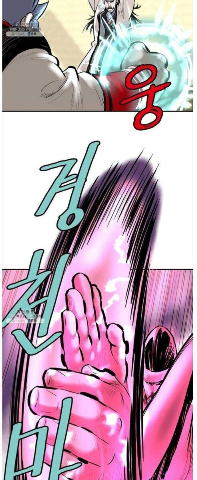 Bất Bại Quyền Ma - Chapter 252 - Page 21