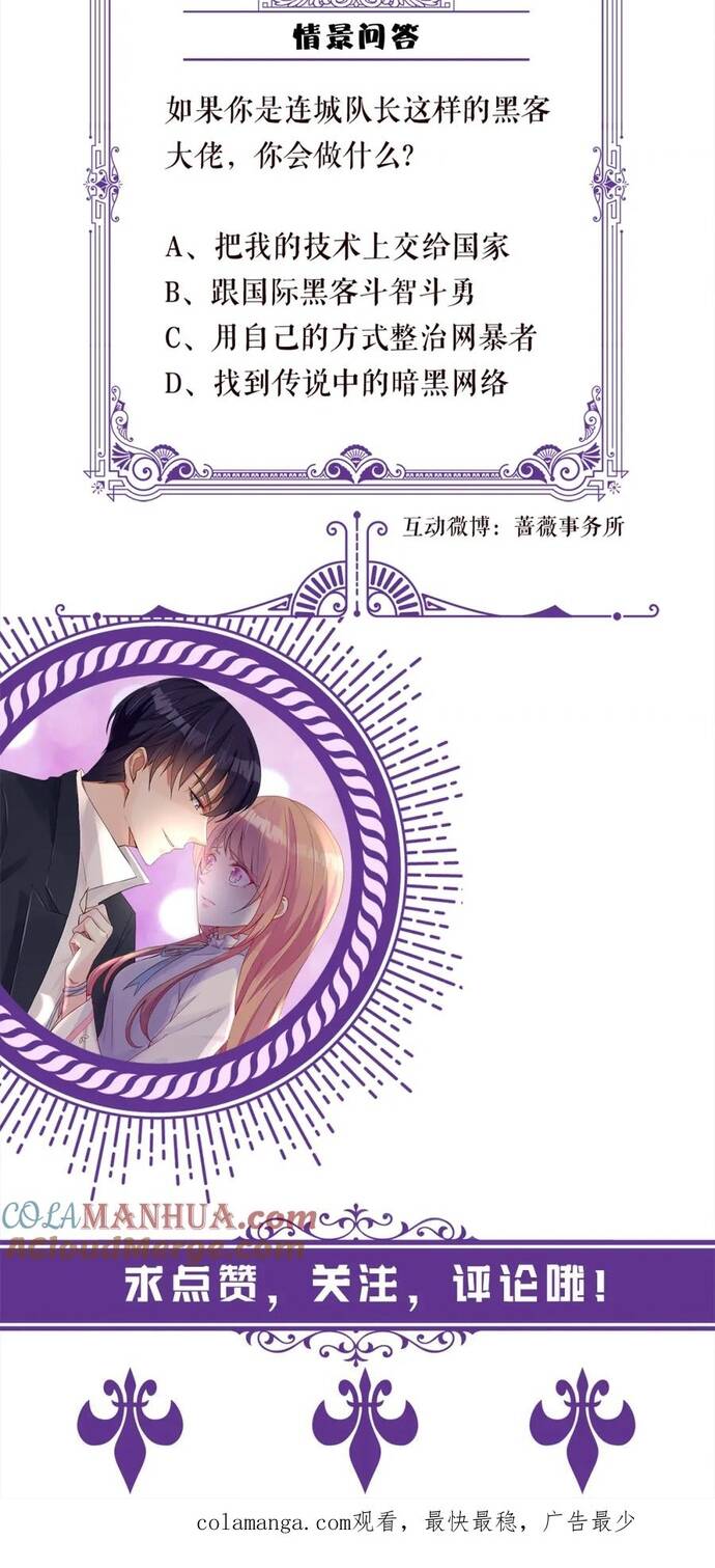 Danh Môn Chí Ái - Chapter 500 - Page 18