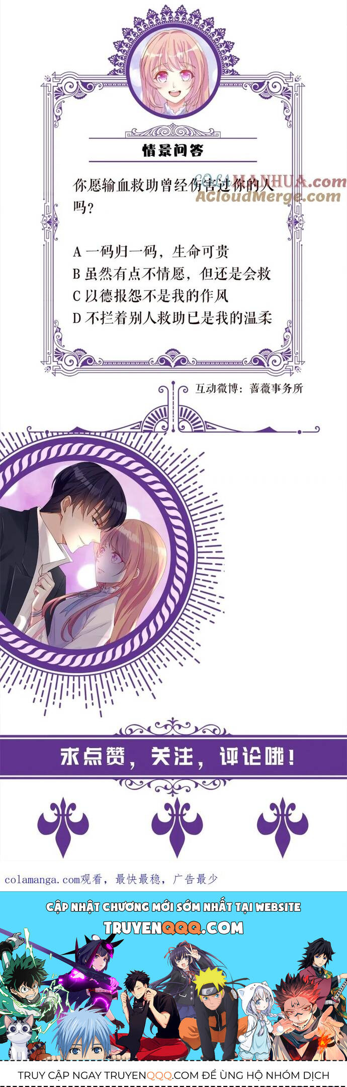 Danh Môn Chí Ái - Chapter 501 - Page 17