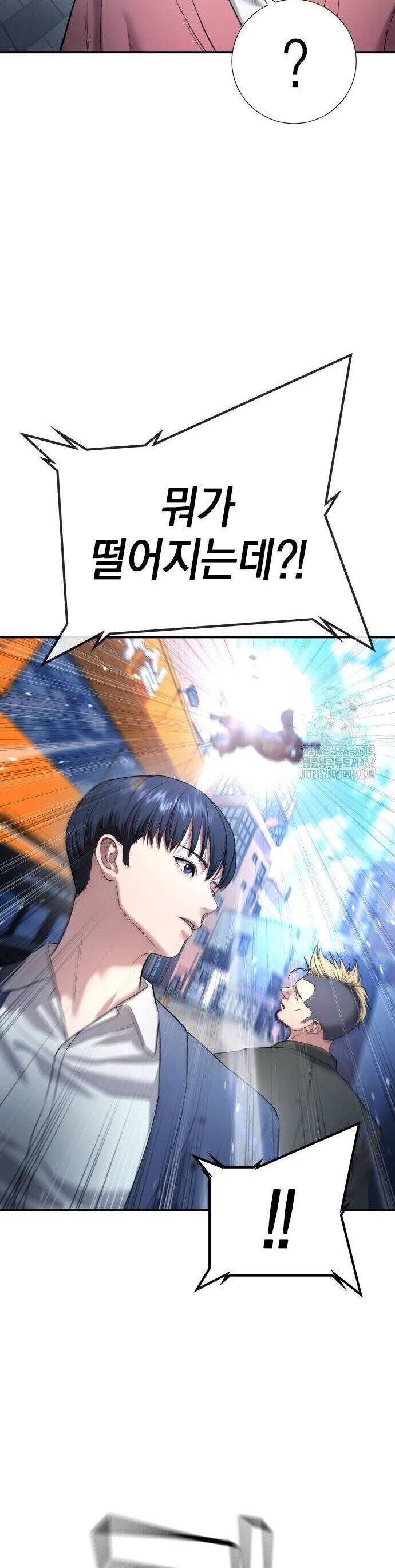 Goo Sera - Chapter 13 - Page 4