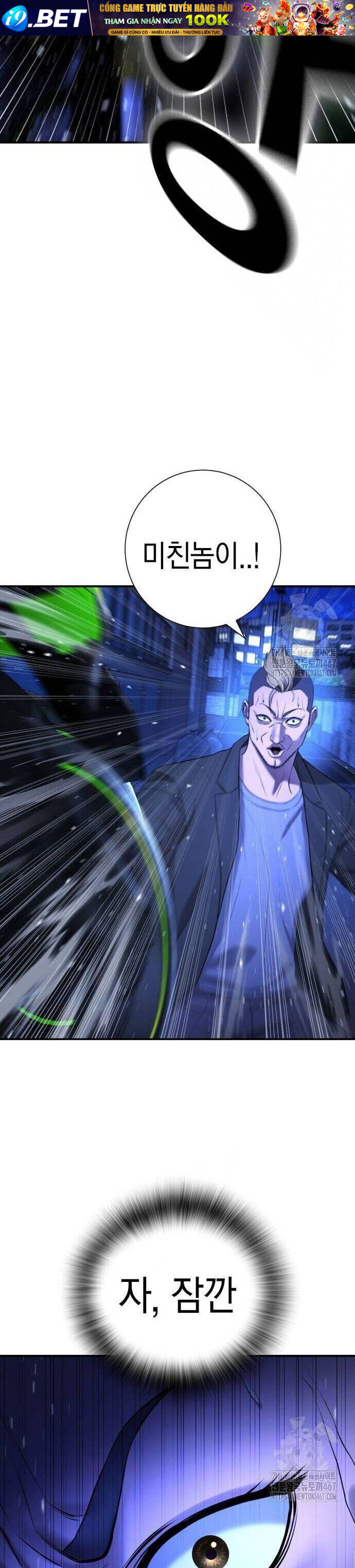 Goo Sera - Chapter 13 - Page 42