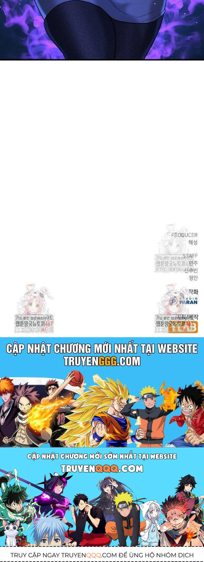 Goo Sera - Chapter 13 - Page 68