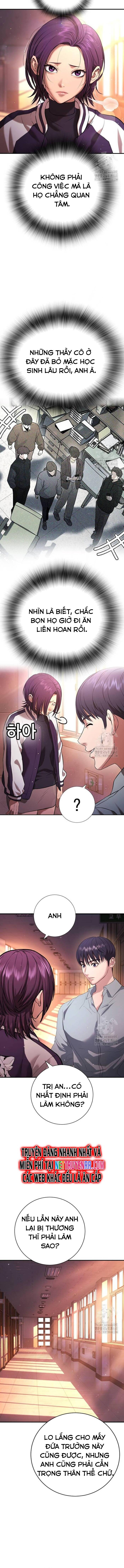 Goo Sera - Chapter 15 - Page 15