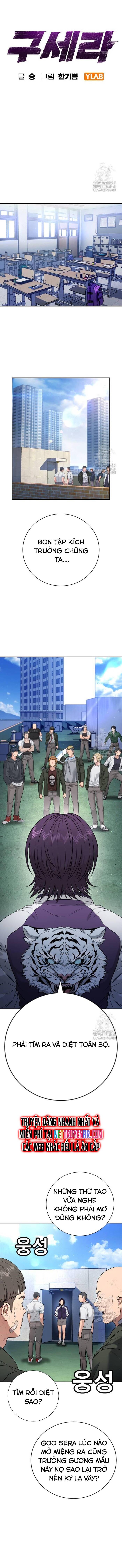 Goo Sera - Chapter 15 - Page 6