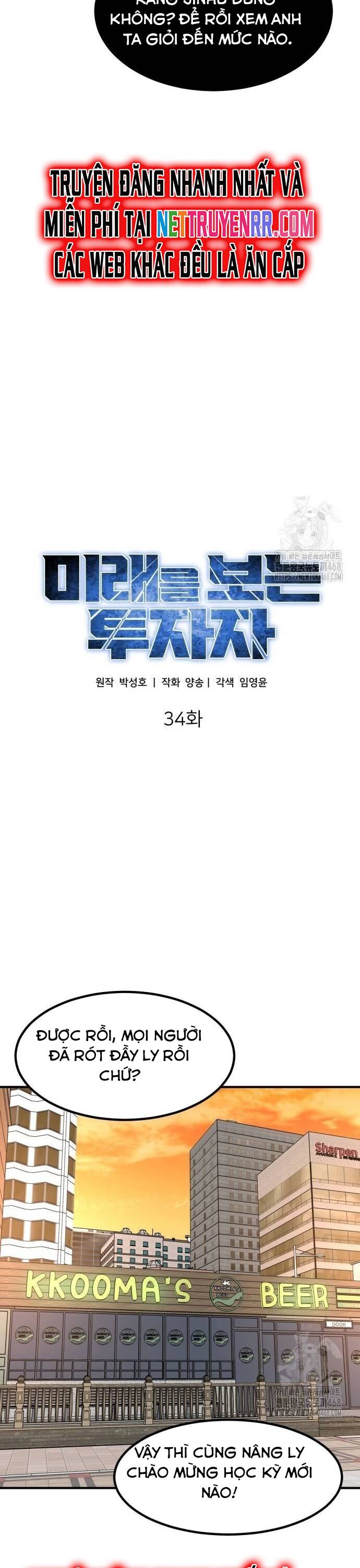 Nhà Đầu Tư Nhìn Thấy Tương Lai - Chapter 34 - Page 12