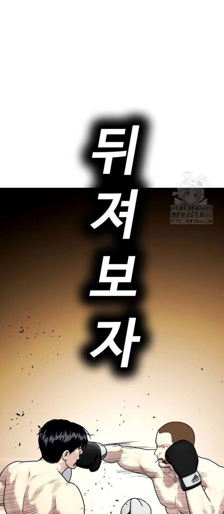 Loser Giỏi Võ - Chapter 104 - Page 91