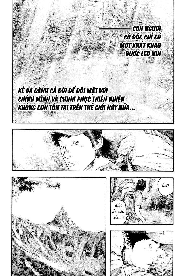 Kokou no Hito - Chapter 170 - Page 22