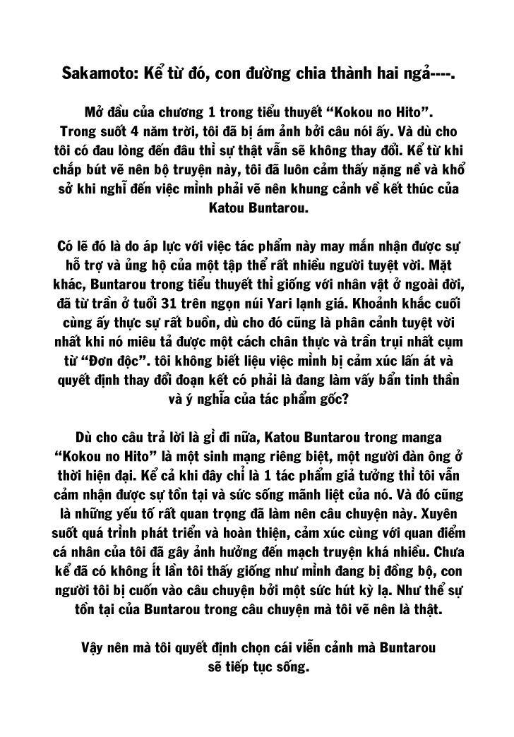 Kokou no Hito - Chapter 170 - Page 27