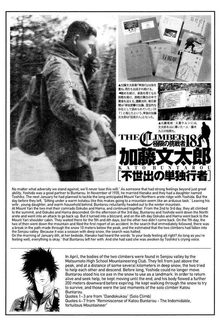 Kokou no Hito - Chapter 170 - Page 30