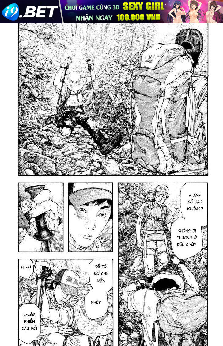 Kokou no Hito - Chapter 170 - Page 6