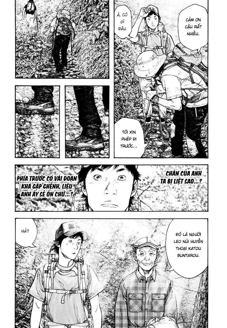 Kokou no Hito - Chapter 170 - Page 7