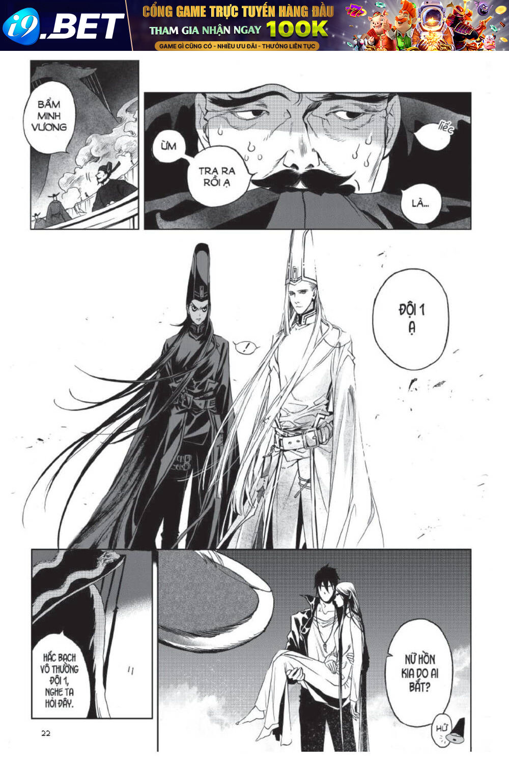 Địa Ngục Môn - Chapter 8 - Page 19