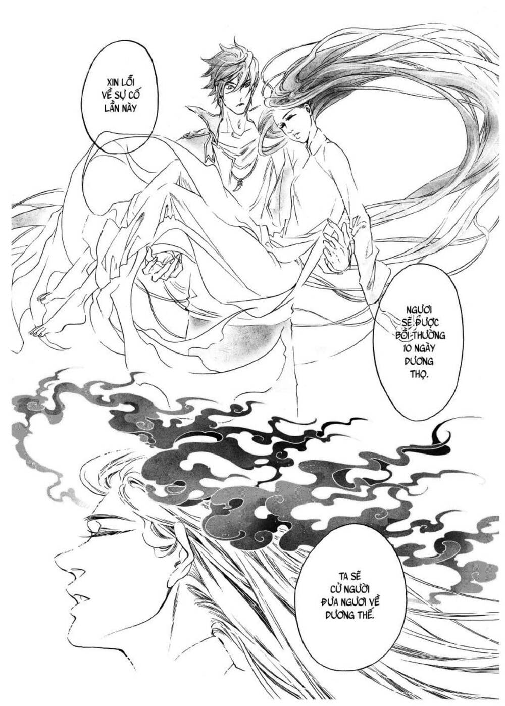 Địa Ngục Môn - Chapter 8 - Page 27