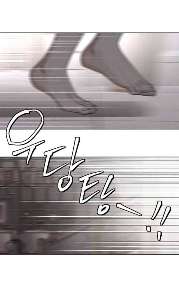 Tình Yêu Của Ik Seob - Chapter 45.2 - Page 20