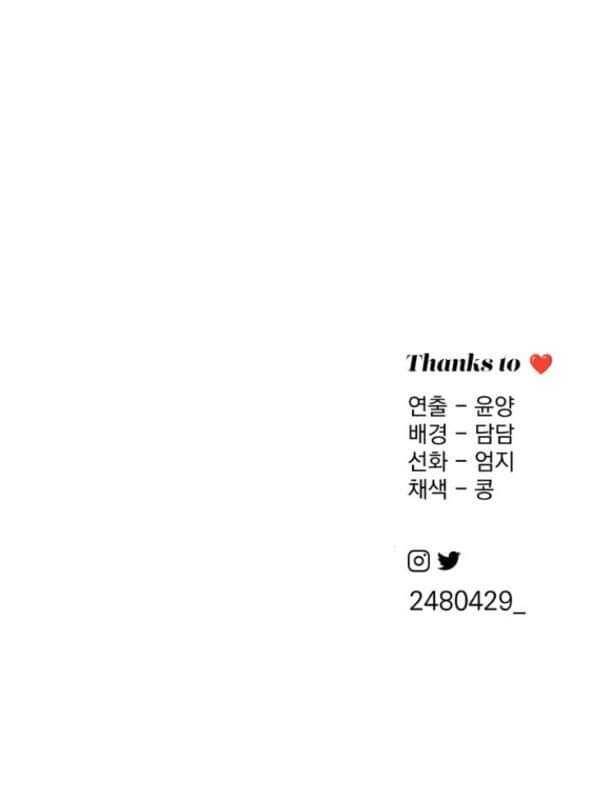 Tình Yêu Của Ik Seob - Chapter 53 - Page 72