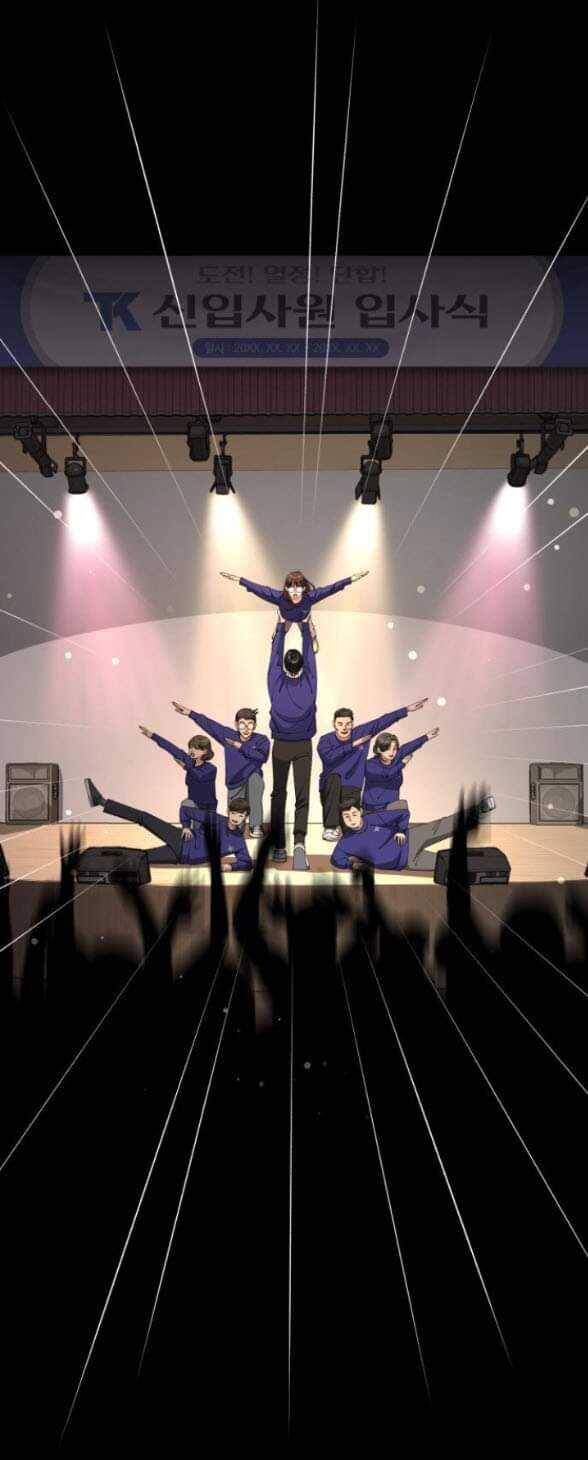 Tình Yêu Của Ik Seob Chapter 54 - Trang 87