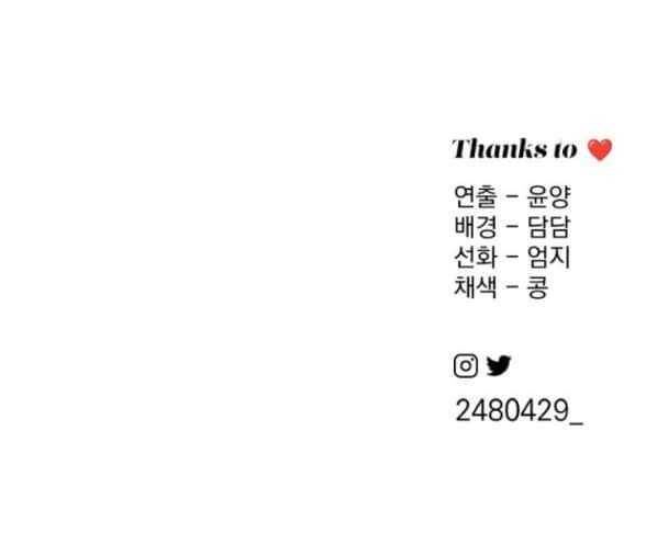 Tình Yêu Của Ik Seob Chapter 54 - Trang 94