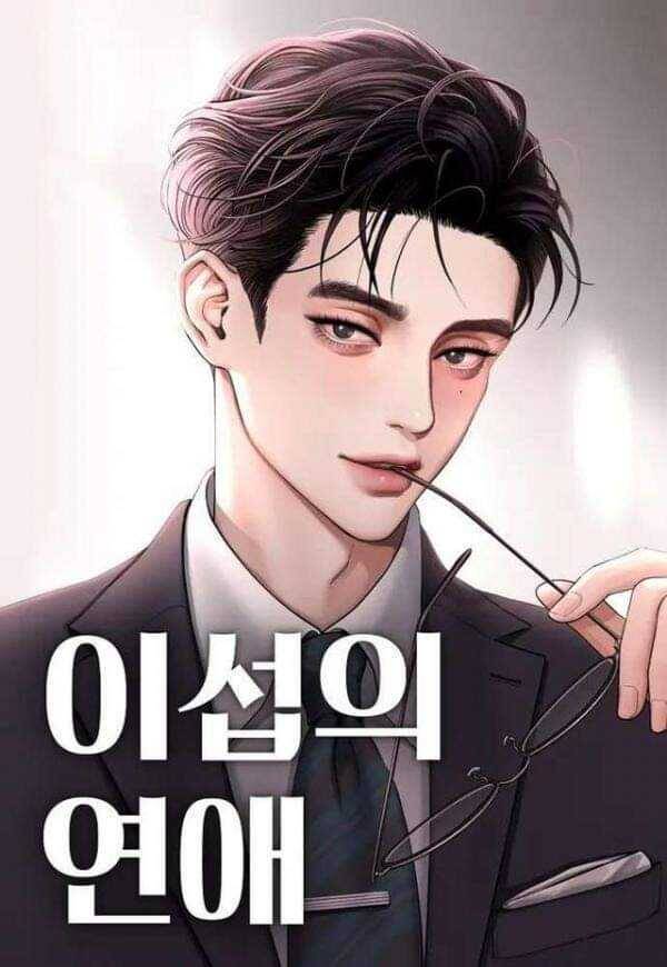 Tình Yêu Của Ik Seob Chapter 55 - Trang 2