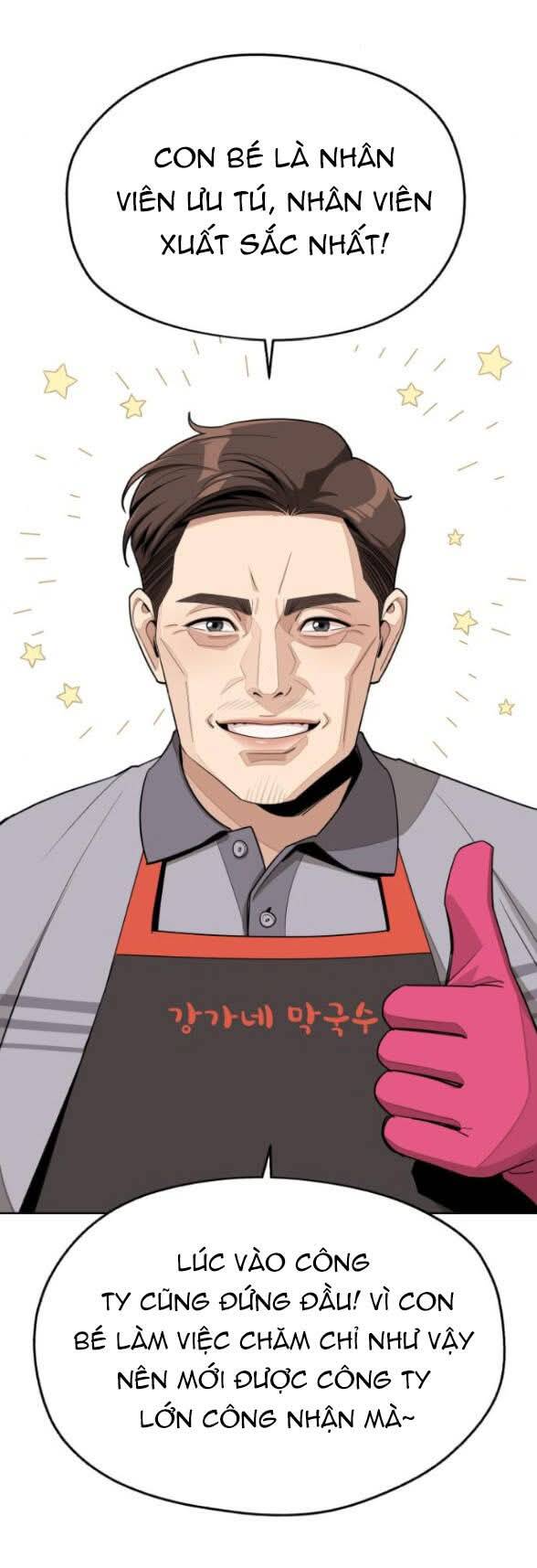 Tình Yêu Của Ik Seob Chapter 59 - Trang 22