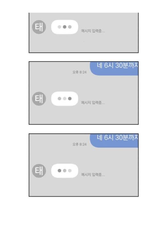 Tình Yêu Của Ik Seob Chapter 59 - Trang 69