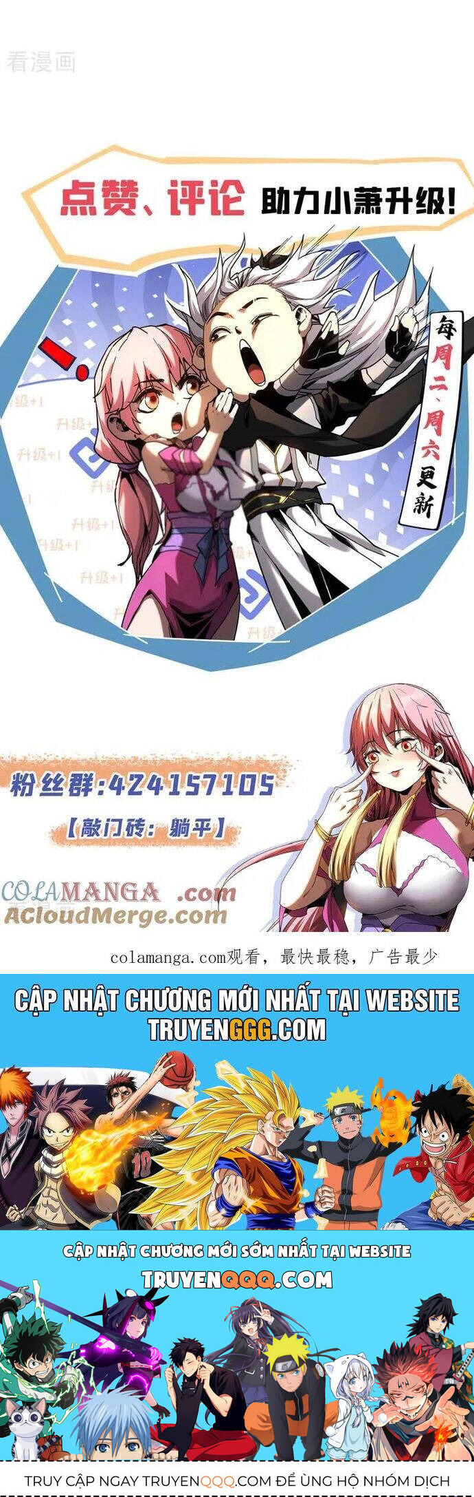 Đệ Tử Tu Luyện Còn Ta Thì Lười Biếng - Chapter 152 - Page 18