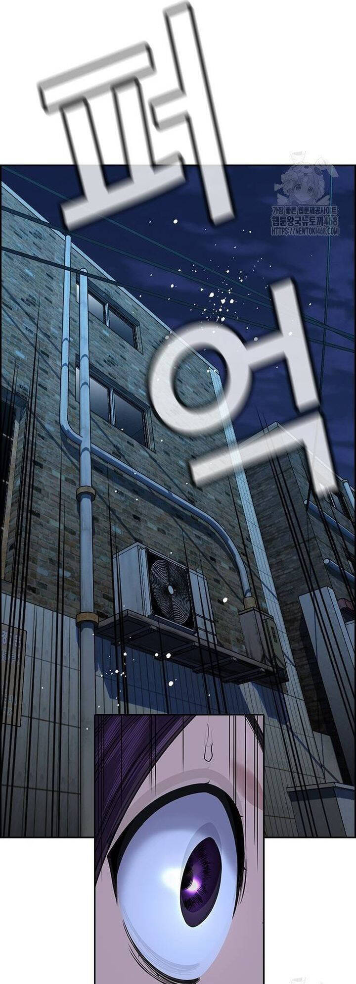 Giáo Dục Chân Chính - Get Schooled Chapter 181 - Trang 4