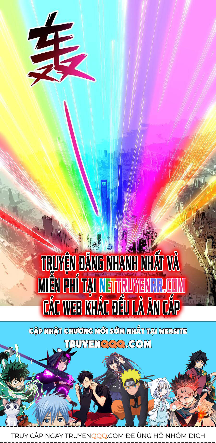 Mạt Thế Phàm Nhân - Chapter 600 - Page 16