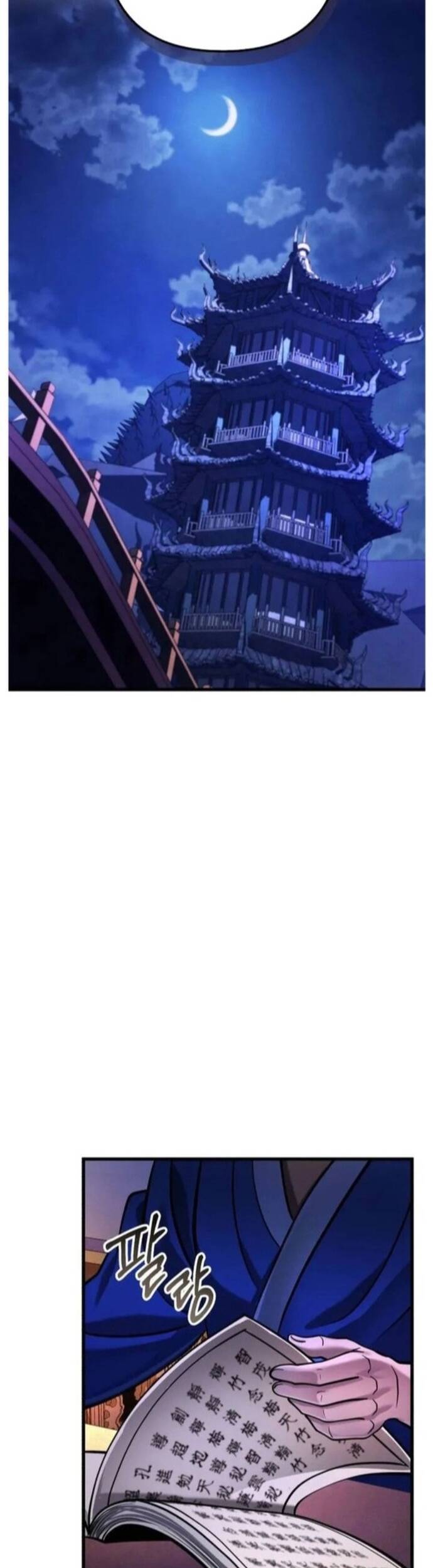 Đao Hoàng Tứ Thiếu Gia - Chapter 149 - Page 11