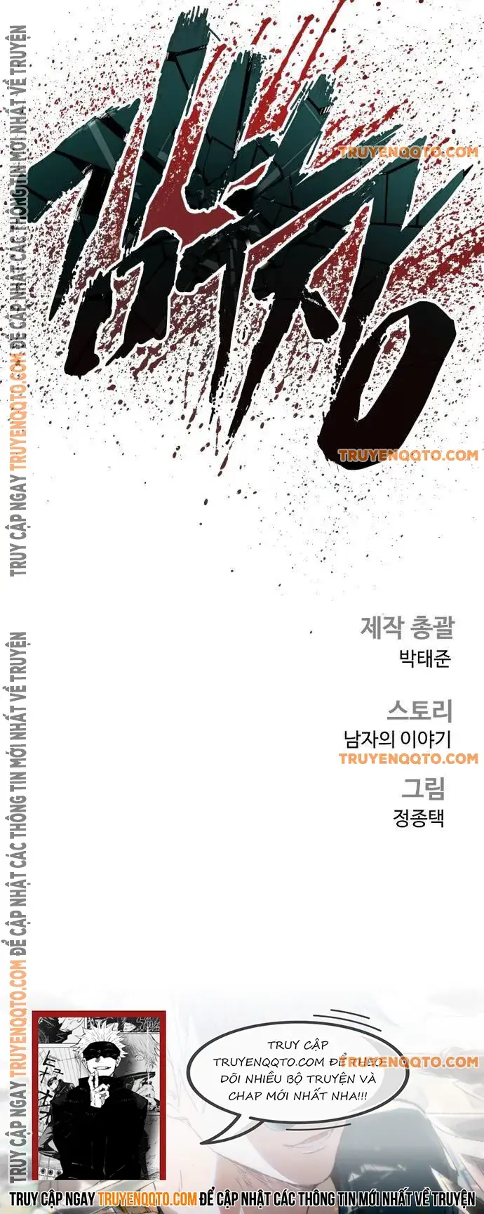 Đặc Vụ Kim - Chapter 176 - Page 35