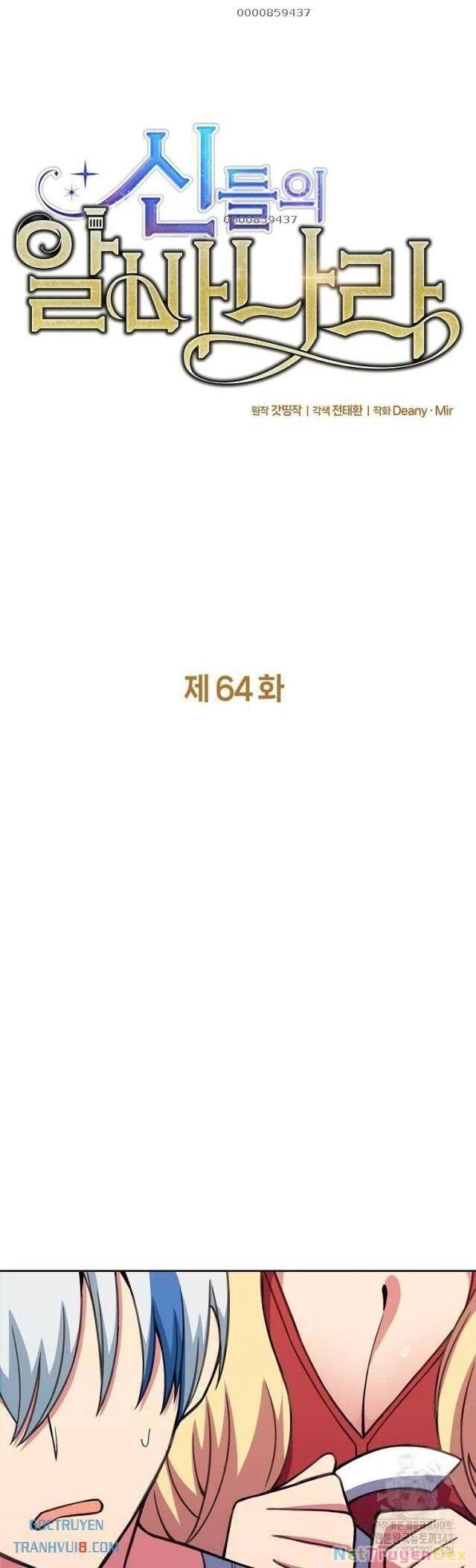 Trở Thành Nhân Viên Cho Các Vị Thần Chapter 64 - Trang 7