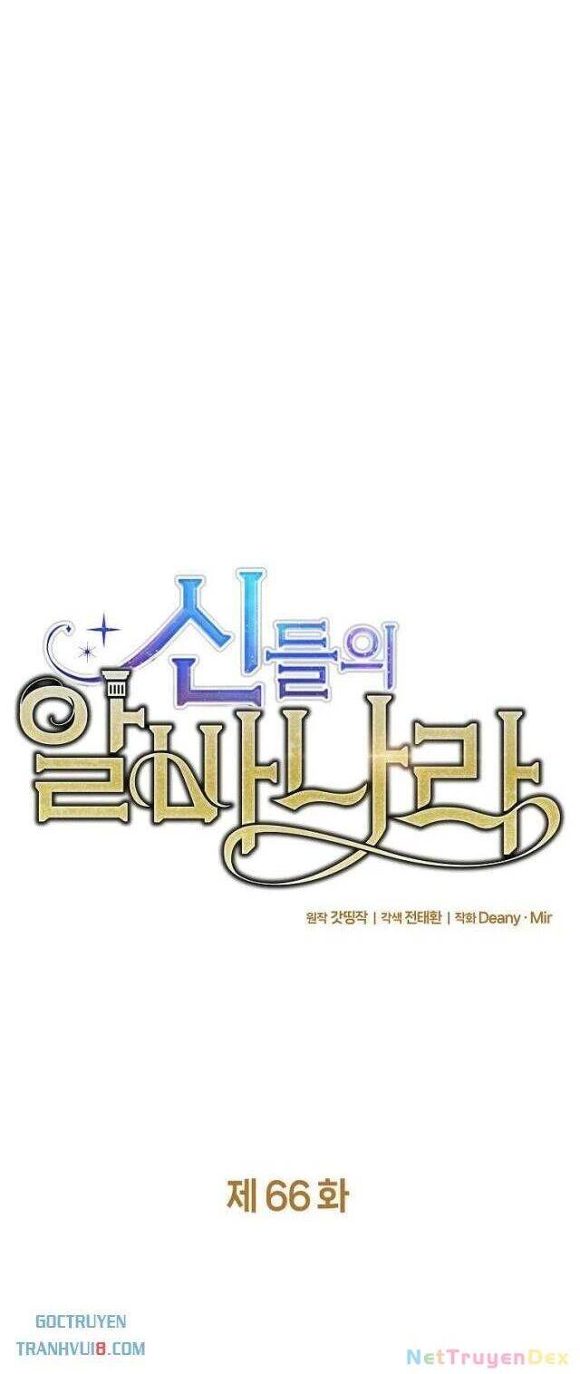 Trở Thành Nhân Viên Cho Các Vị Thần Chapter 66 - Trang 27