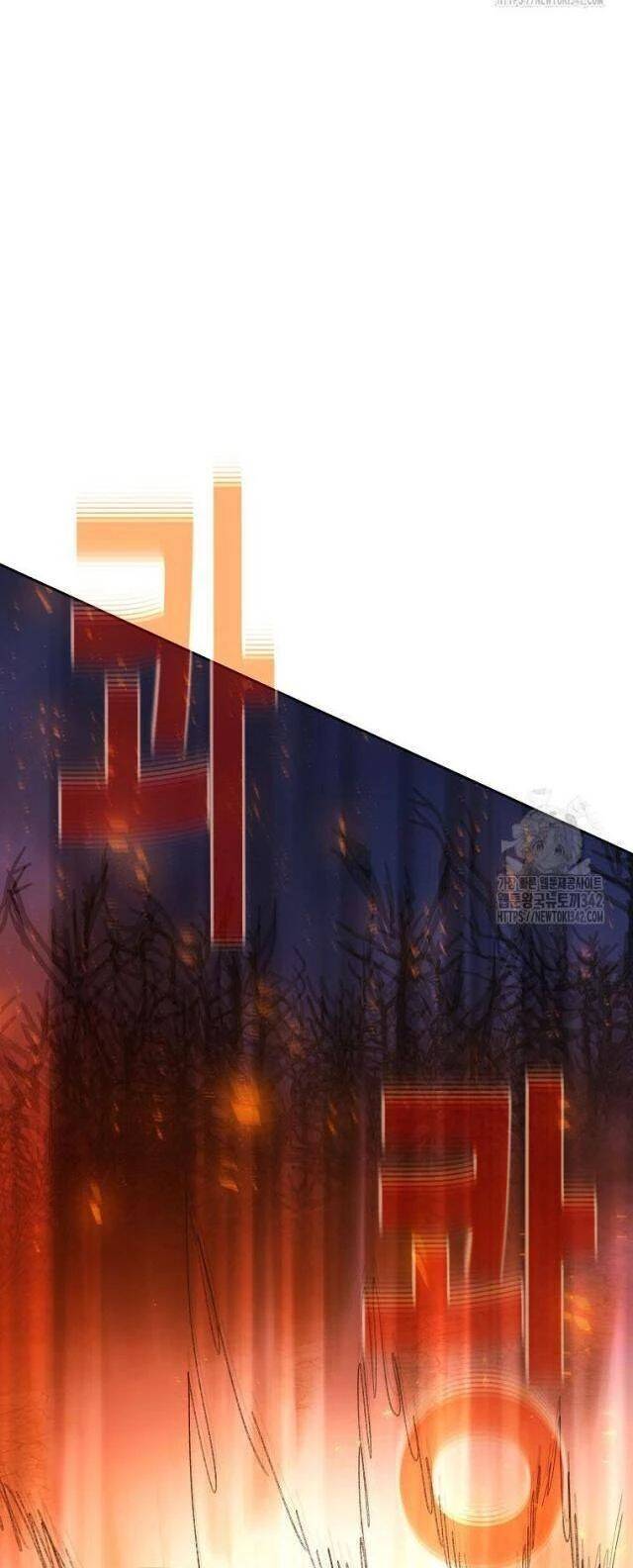 Trở Thành Nhân Viên Cho Các Vị Thần Chapter 66 - Trang 5