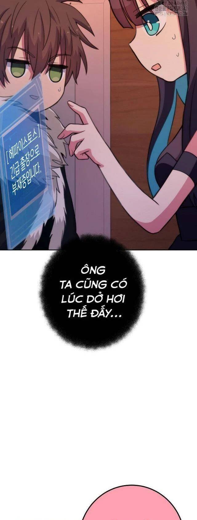 Trở Thành Nhân Viên Cho Các Vị Thần Chapter 66 - Trang 66