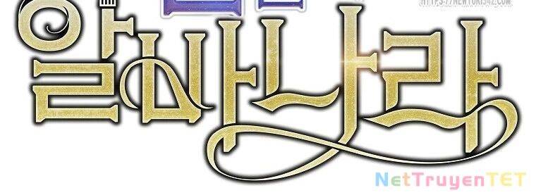 Trở Thành Nhân Viên Cho Các Vị Thần Chapter 67 - Trang 41