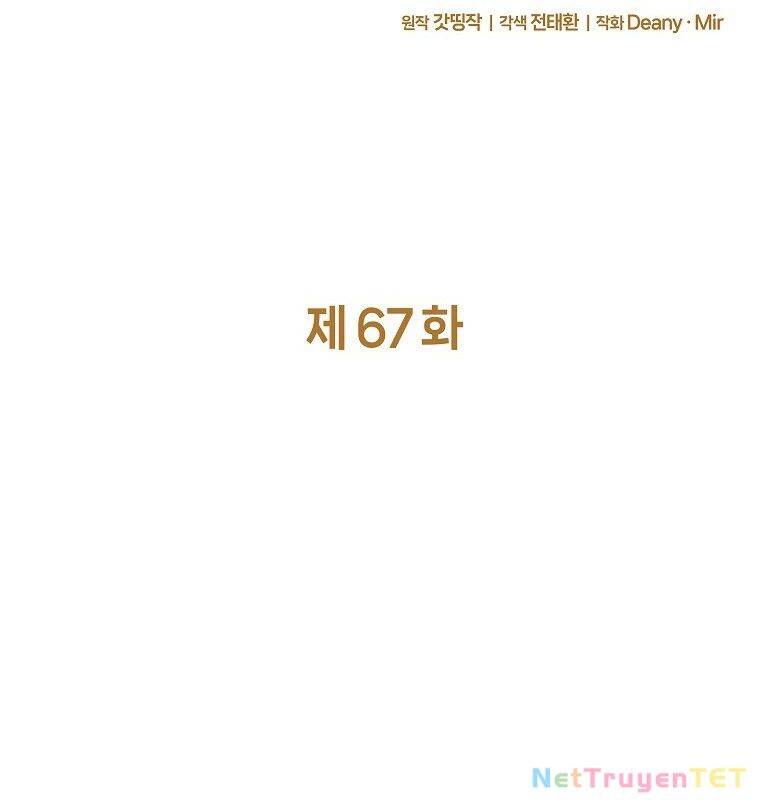 Trở Thành Nhân Viên Cho Các Vị Thần Chapter 67 - Trang 42